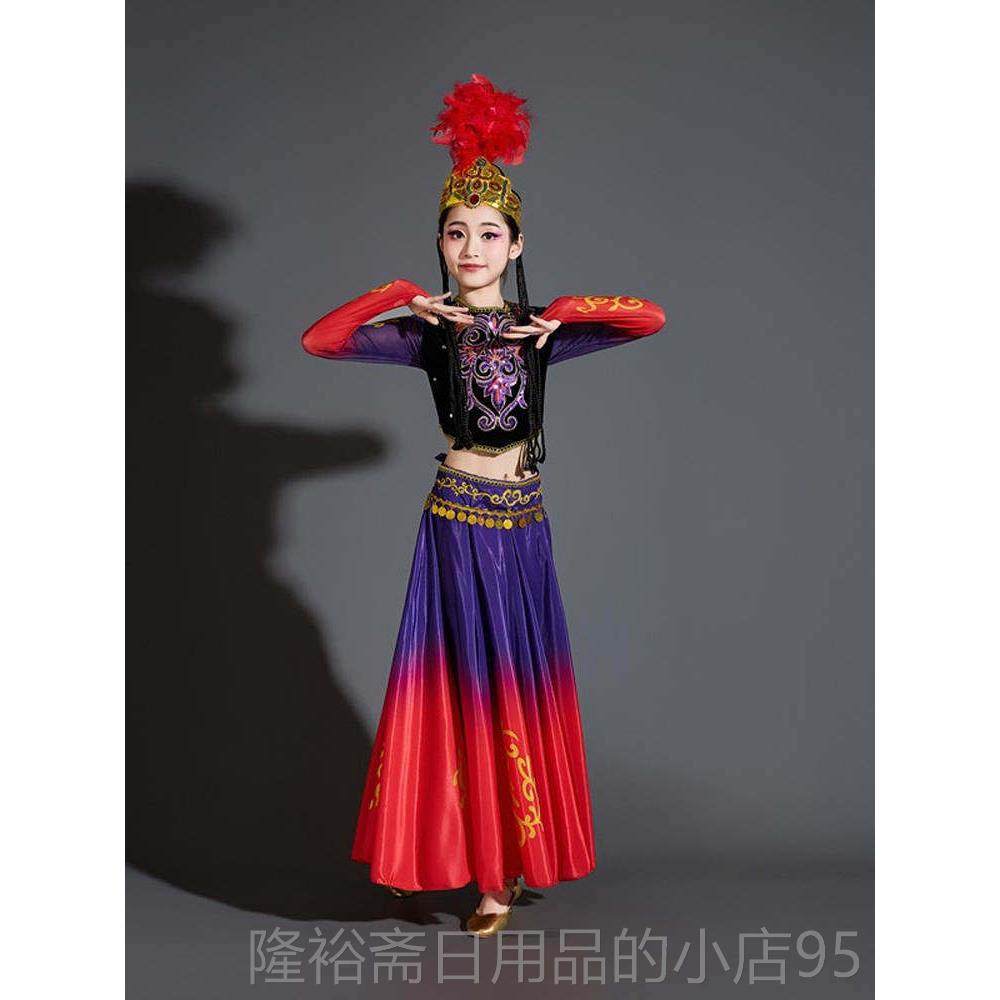 高档桃李杯新疆舞蹈演出服儿童大摆铃裙维族舞表演鼓少服绽放女剧
