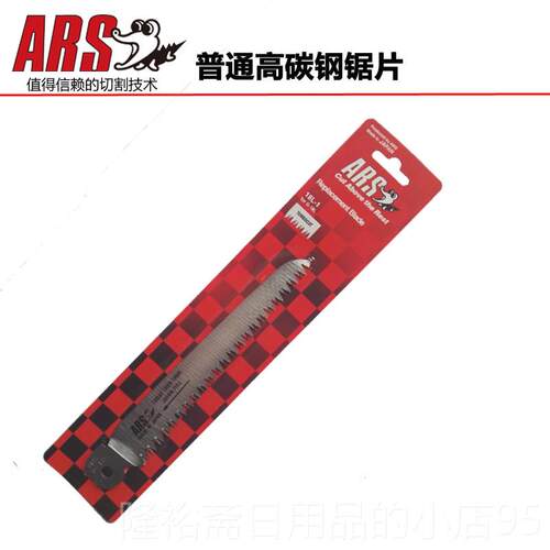 高档丽斯进口爱G-18L园艺林工具修家用小型手折叠锯手工锯果树枝