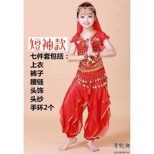 高档儿童印度舞服装服童印女度舞演出少儿肚皮舞表演服幼疆儿新舞