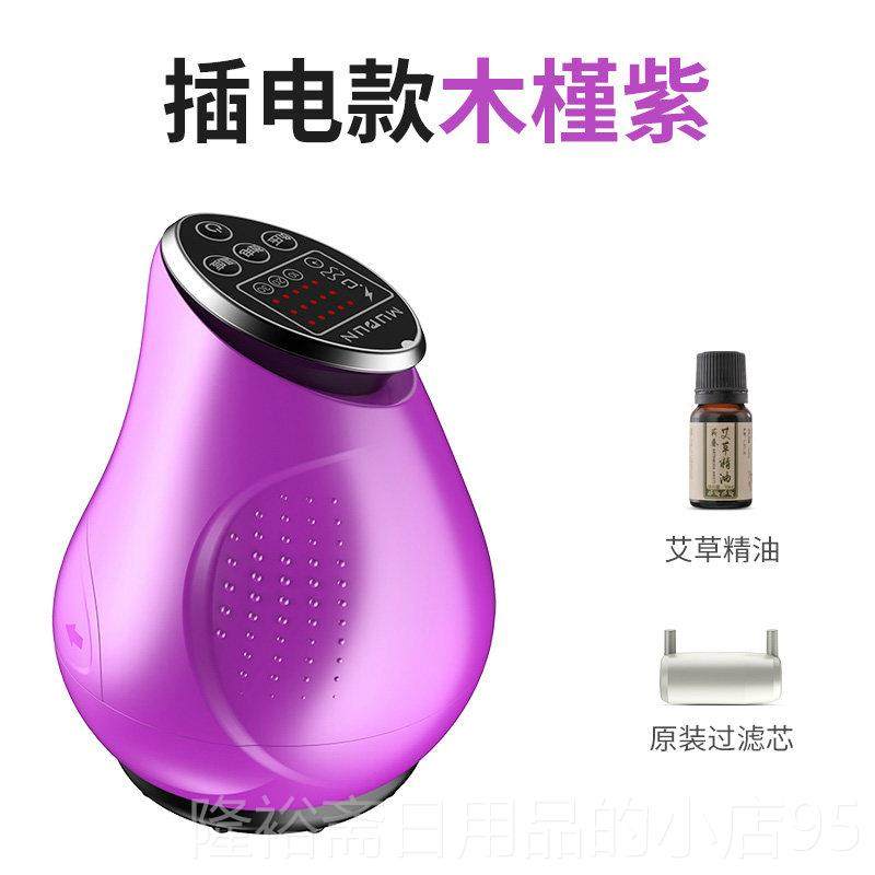 高档家木顿电动痧仪器吸痧神器按刮摩器用疏通络刷经神器全身小腿,个人护理/保健/按摩器材,其它按摩器材,淘宝优惠券,粉丝福利购,淘宝优惠卷