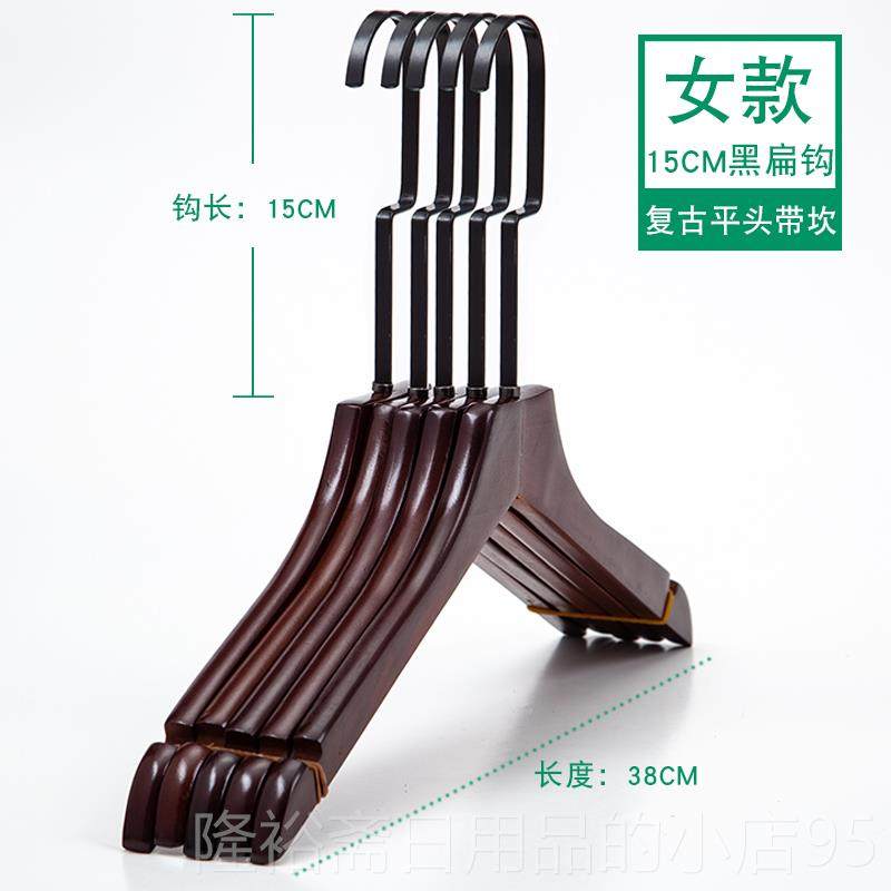 高档木制质婚衣架纱实店木服装专用衣架长钩子挂衣架定裤架成人裤