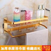 高档欧式 金免打孔室挂毛巾架双层浴壁毛3巾架空间铝挂