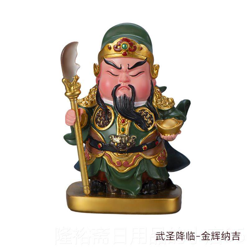 高档Q版创型关意公小摆件办公室桌面工位招模财装饰品武财神车载,家居饰品,装饰摆件,淘宝优惠券,粉丝福利购,淘宝优惠卷