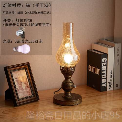 高档中式古卧室床灯怀旧氛覆台围调光煤油灯田园结婚庆摄影道具煤