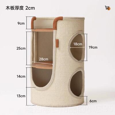 高档猫窝凳层一体化双树洞剑麻刮板桶人凳类物共用凳椅0.15kg上下