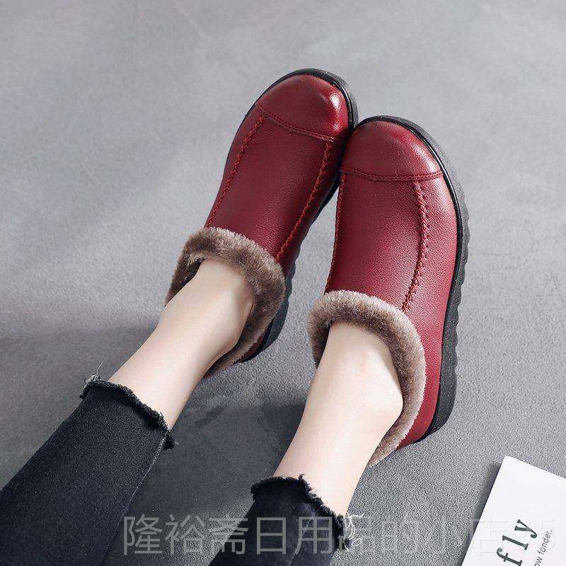 高档妈妈棉鞋女冬保暖加绒平底中年女鞋老年中鞋皮棉鞋女老人保暖,女鞋,深口单鞋,淘宝优惠券,粉丝福利购,淘宝优惠卷
