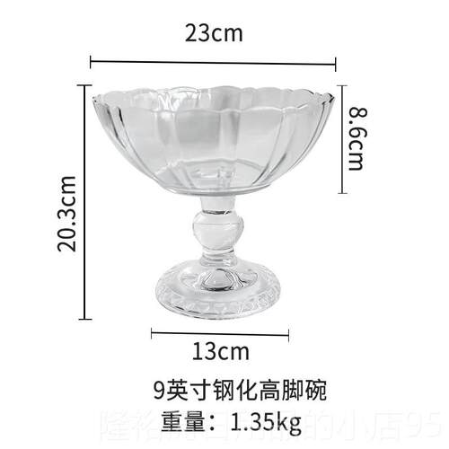 高档水果盘客厅茶几零大盆干糖果盘点心食高果脚盘子透果明高级感
