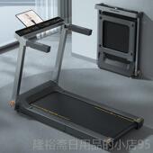 高档史密斯跑步G走1pr机o家用款 可折叠小型智金能健身房室内减肥
