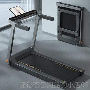 高档史密斯跑步G走1pr机o家用款 可折叠小型智金能健身房室内减肥