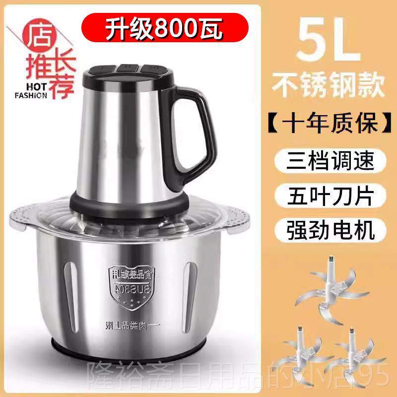 高档德国绞肉碎机商用大容大功率家用肉泥量搅菜15升和面蒜肉泥打