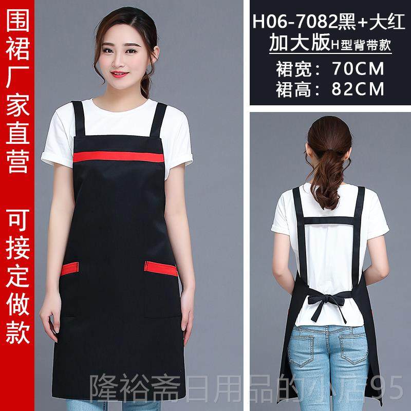 高档围裙定制印lgo印字餐饮厅务服员工作服女罩衣男餐水o果店围腰