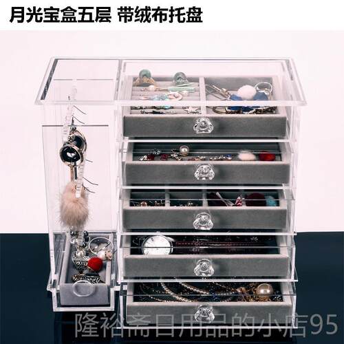 高档丙烯酸耳环收品纳盒壁挂饰式大容量品架多尘功能饰防收纳盒