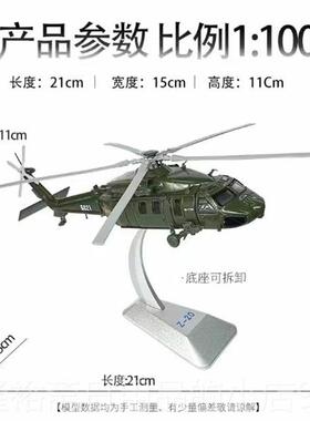 高档歼8歼210歼苏歼11歼15歼16歼031歼35A歼36运20苏3035合金飞机