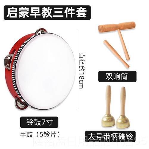高档奥尔夫击乐器套音乐课教具全打套儿童幼儿小装学生课堂教园学