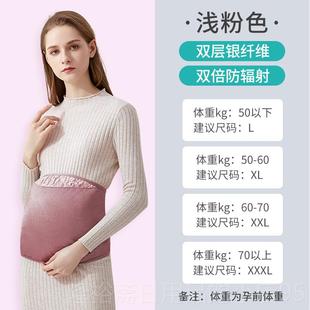 高档孕辐妇防射辐服孕妇装 肚兜穿隐形上班怀孕期围内裙防射衣 正品