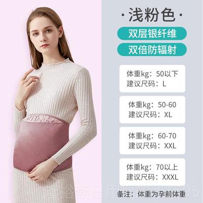 高档孕辐妇防射辐服孕妇装正品肚兜穿隐形上班怀孕期围内裙防射衣