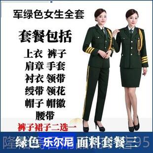 高档军锣鼓队套装女款打鼓演出服装鼓军乐队演出服队红白喜事装冬