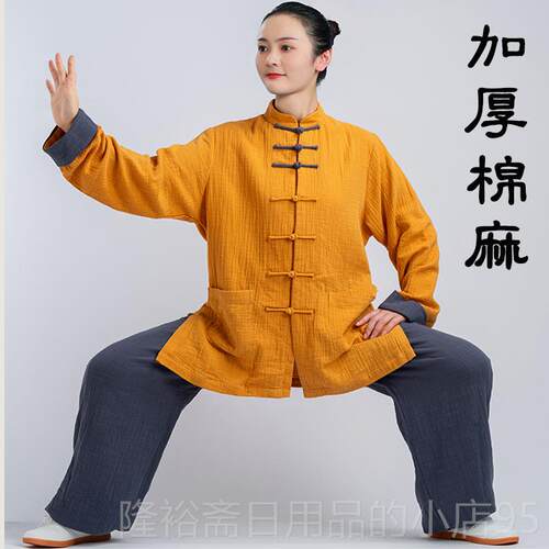 高档小和山太极士服女新端款服2023高加厚棉麻太极拳练功装春秋冬