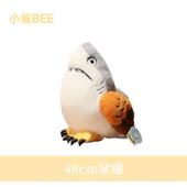 高档正版 鲨bee怪玩偶礼鲨毛鱼娃搞娃公仔沙雕绒玩具抱枕生日物男
