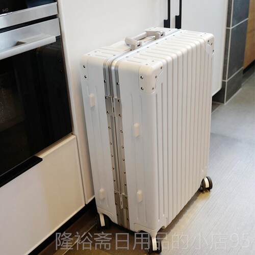 高档高纯色小清新行李箱女20白旅行箱颜值拉箱杆学生2色4万向轮铝