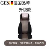 高档德国G椎ESS18颈按摩器仪腰部背部多能全垫身功按摩椅垫靠车载