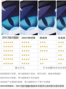 高档Hma持级kura 等身抱枕定制 升极选面料枕套 支来图 拼图 图定