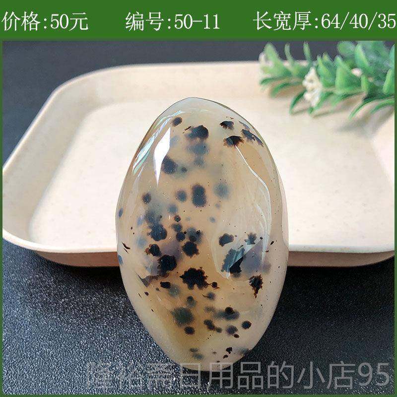 高档海洋小玉髓手玩天然玛瑙草花件男士文玩随玉器身把件玩物奇石