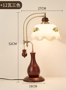 高档中复古老台灯新式老上海红茶楼书桌房卧室床头木灯式怀旧台灯