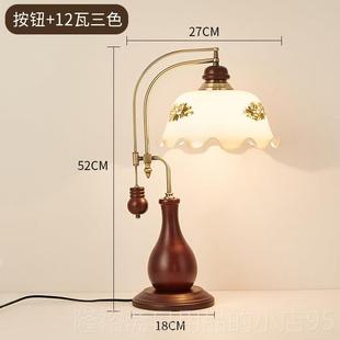 高档中复古老台灯新式老上海红茶楼书桌房卧室床头木灯式怀旧台灯