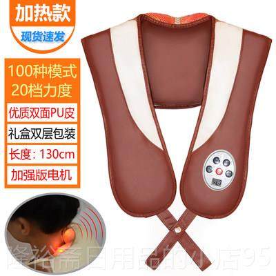 高档正品乐臣LC168L款加热按摩摩披肩捶打颈椎按摩器敲-击按带敲