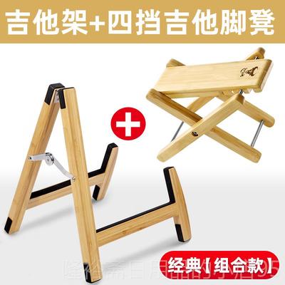 高档S他UPUG实木吉他架子克立式支架尤里里小提琴琴架用家A型吉放