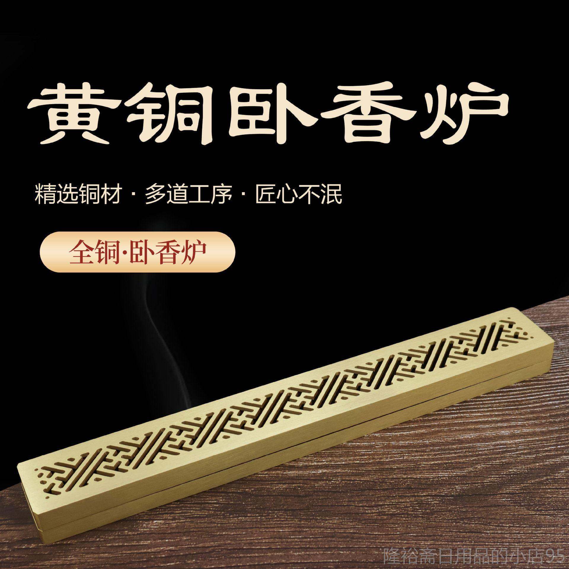 高档黄铜复古凉香炉镂空亭炉香亭薰炉家居客厅办公香室装子饰铜器,汽车用品/电子/清洗/改装,摆件,淘宝优惠券,粉丝福利购,淘宝优惠卷