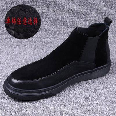 高档二棉鞋男暖冬季保加绒子高帮男鞋真皮鞋男士休闲翻皮鞋潮毛流