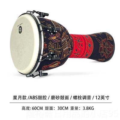 高档非洲鼓皮鼓成1业0寸1羊2寸人手拍鼓专进口木质手鼓儿童学生非