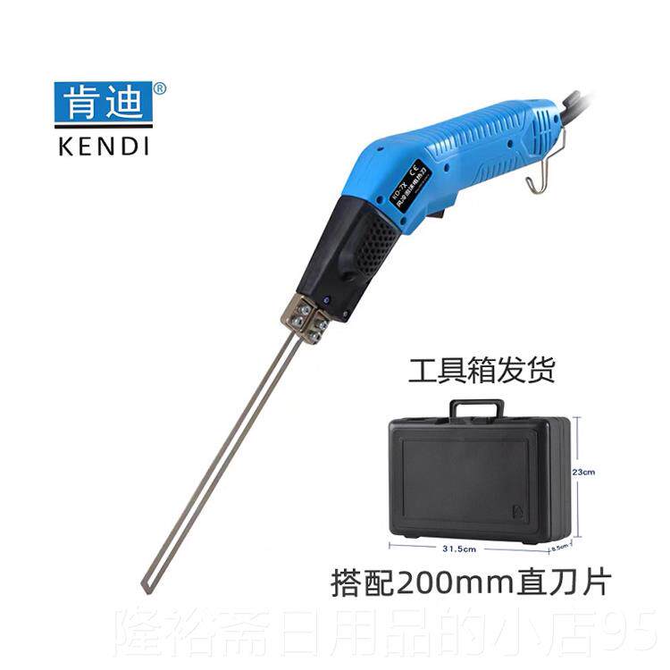 高档肯刀迪冷泡沫电热刀风切割挤塑板槽机低密度海绵热切刀切割开图片