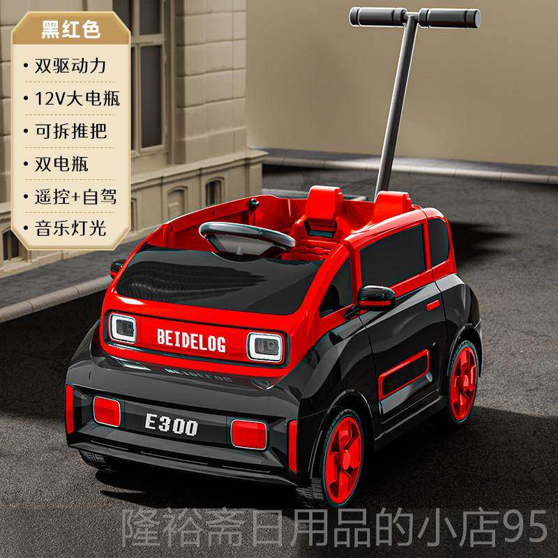 高档儿童电杆动车玩遥控汽车可坐人带推男女小孩车宝宝手推车摇具