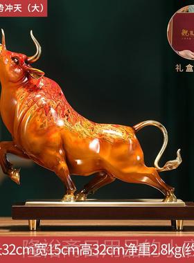 高档大铜家牛气冲天黄铜世漆牛摆件办公室桌面酒柜客厅装饰业开礼
