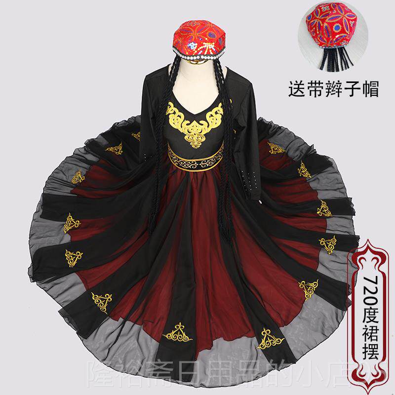 高档新疆舞蹈演出服维吾族舞习裙维族大摆裙艺练考裙石榴花身开半