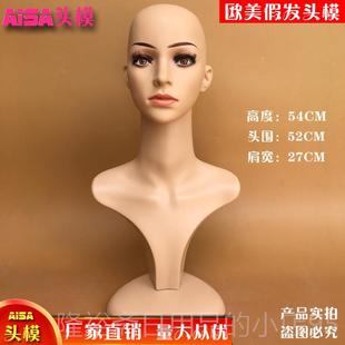 高档欧美膀假发模可组装拆卸女款模特头头展示头巾项链带肩模型支