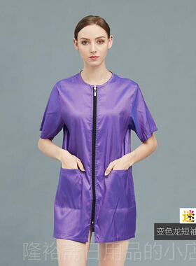 高档理服水发店围裙美发师大工服宠物店发廊烫染发助沾理小工作防