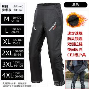 高档正品杜汉赛车裤机机骑行裤男四季裤越野车防摔车防风赛车裤冬