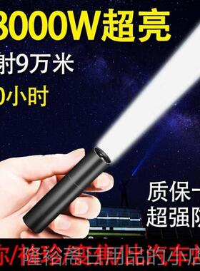 高档强光手电筒led远射亮超家用户外充电500氙气灯01000多能特种