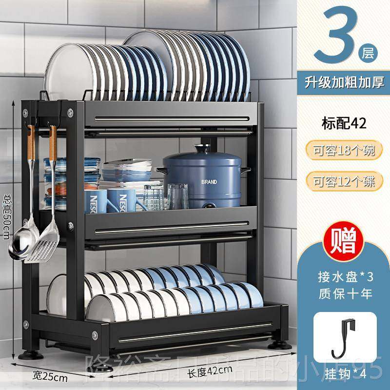 高档不锈钢碗收纳具架房多功碟能置物架台面晾碗碗盘餐厨沥水架放,厨房/烹饪用具,厨房置物架/置物柜/角架,淘宝优惠券,粉丝福利购,淘宝优惠卷