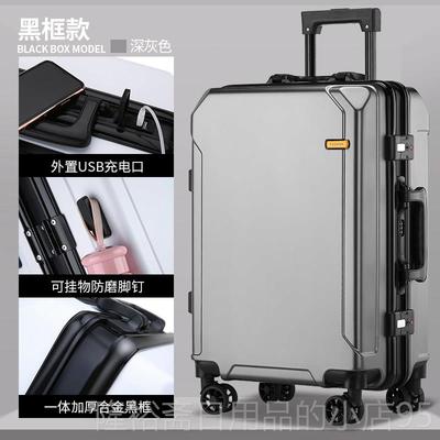 高档男女学生行李箱26大容量旅密行箱码时尚铝框杆箱万向轮20登拉