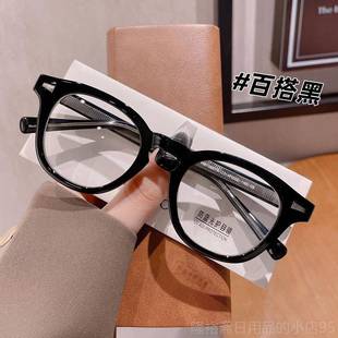 高档文乐余同款色眼镜框韩版圆框近品视眼镜男防辐黑射蓝光成眼睛