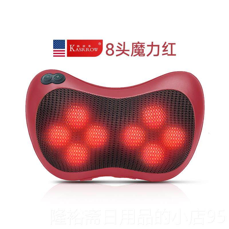 高档美国部凯仕乐颈电全椎按摩器腰部背部身家用肩颈动仪腰椎枕头,个人护理/保健/按摩器材,颈椎按摩器/枕,淘宝优惠券,粉丝福利购,淘宝优惠卷