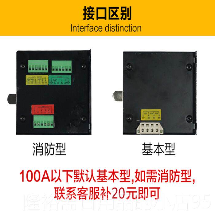 高档PC级双电源自动换开关5三相20A4400A 切换P开关1转60A380V630