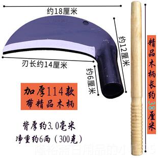高档园林加割草刀镰刀用头修枝除草收割玉米麦子秸秆家砍割两用廉