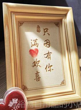 高档彩雕木刻画18岁年生女日礼物送友工di手y定成制男照片情人母