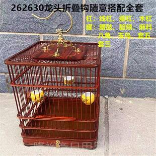 高档高档手鸟笼工红木红酸枝鸟子红子绣眼子金青黄鸟靛颏玉鸟麻贝
